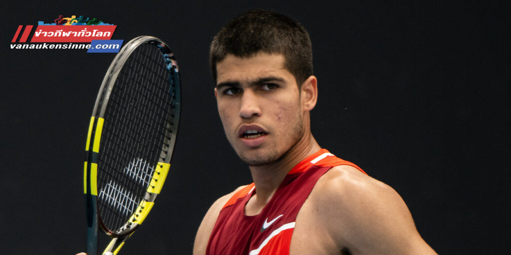 Carlos Alcaraz นักเทนนิสอาชีพชาวสเปน ตำนานคนต่อไป ?